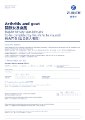 HK00165 _04.18_ Arthritis and gout questionnaire_AL.pdf