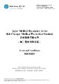 Blue Cross Super Medical Insurance Series JobChanger Version TnC.pdf
