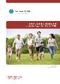 Blue Cross CareForYou Super Flexi Plan for VHIS Brochure.pdf