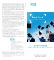 AIG Travel Direct Overseas Student Insurance Brochure.pdf