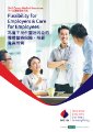 SME Group Medical Insurance brochure_Effective 1 Mar 2023.pdf