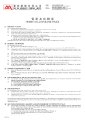 Min Xin - Motor Cycle - Policy Wording.pdf