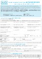 travel-insurance-eclaim-form-20191021.pdf