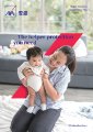 AXA_SmartHelper Plus PB_(A4 Direct Version_Foreign Domestic)_no printing_Jun23E.pdf