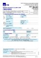 AXA motor claim form.pdf