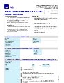 Axa Ge OVERSEAS STUDENT CARE INSURANCE CLAIM FORM_.pdf