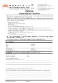 HK General Insurance Claim Form.pdf