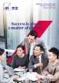 AXA_CORProtect Employee Benefits PB_Jul24E.pdf