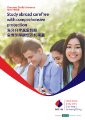 POLICY_Overseas Study Insurance-HongKong_R10 (2).pdf