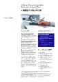 Chubb Group Insurance.pdf