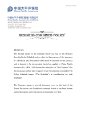 CPIC - Office - BCI Business Insurance - Policy Wording.pdf