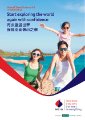 MSIG - Travel - Annual Travelsurance 4.0 - Brochure.pdf