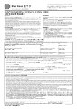 Hospitalisation   Surgical Claim Form.pdf