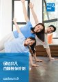 Bupa Asia - Health - Bupa VHIS Hero Core - Brochure.pdf