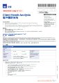 AXA China - Critical Illness - TotalAssure Critical Illness Plan - Needs Analysis Form.pdf