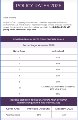VUMI - Health - Global Flex VIP Basic - Important Information.png