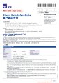 AXA General - Health - Wiseguard Pro Medical Insurance Plan - Needs Analysis Form.pdf