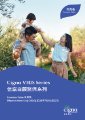 Cigna Worldwide - Health - VHIS Flexi Plan (SMM) - Rate Table.pdf