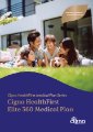 Cigna Worldwide - Health - Healthfirst Elite 360 Medical Plan - Brochure.pdf