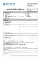 CPIC - MPF - Public Liability - Claim Form.pdf