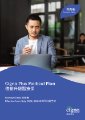 Cigna Worldwide - Health - Cigna Plus Medical Plan - Rate Table.pdf