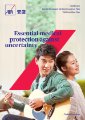 AXA General - Health - Wiseguard Medical Plan - Brochure.pdf