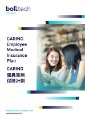 Bolttech Insurance - Group Health - Caring Employee Medical Insurance - Brochure.pdf