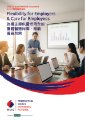 MSIG - Group Health - SME Group Medical - Brochure.pdf