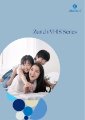 Zurich Insurance - Health - VHIS Advance - Brochure.pdf
