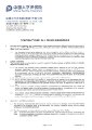 CPIC - Contractor's All Risk - Contractors' All Risks - Policy Wording.pdf
