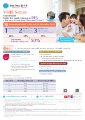 Blue Cross - Health - Dynasty VHIS Plan - Discounts Offer.pdf