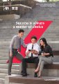AXA General - Group Health - CORProtect Employee Benefits - Brochure.pdf