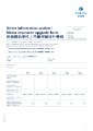 Zurich Insurance - Motor - Policy Change Form.pdf